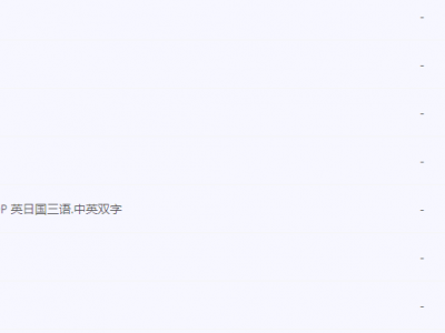 齐全了!奥特曼系列合集【2.9T】