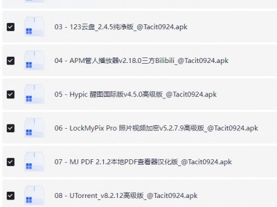有了它,还要啥自行车!超良心41款破*解版软件合集,懂珍贵的来