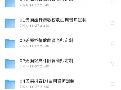 正版64G无损歌曲整理(3598首),内含经典、怀旧、流行等,全部免费收藏!
