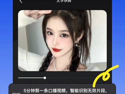 口播视频制作工具开拍安装包
